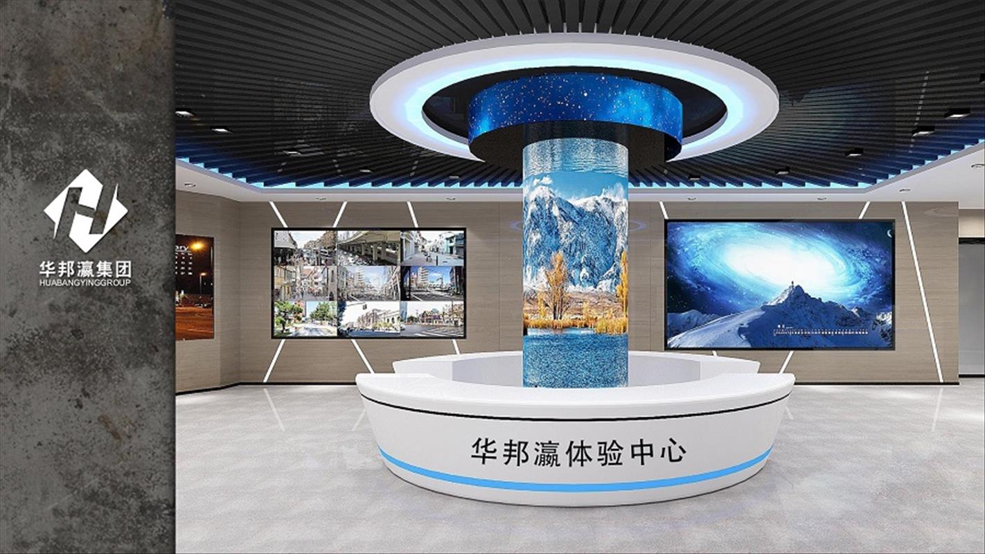 華邦瀛顯示屏智慧展廳：四載風(fēng)華，智啟未來